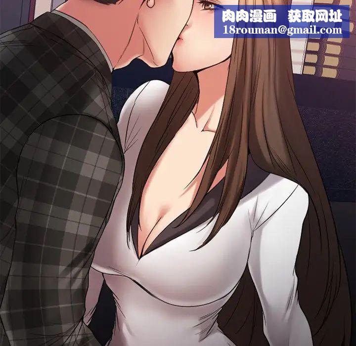 慾望食物链第14话