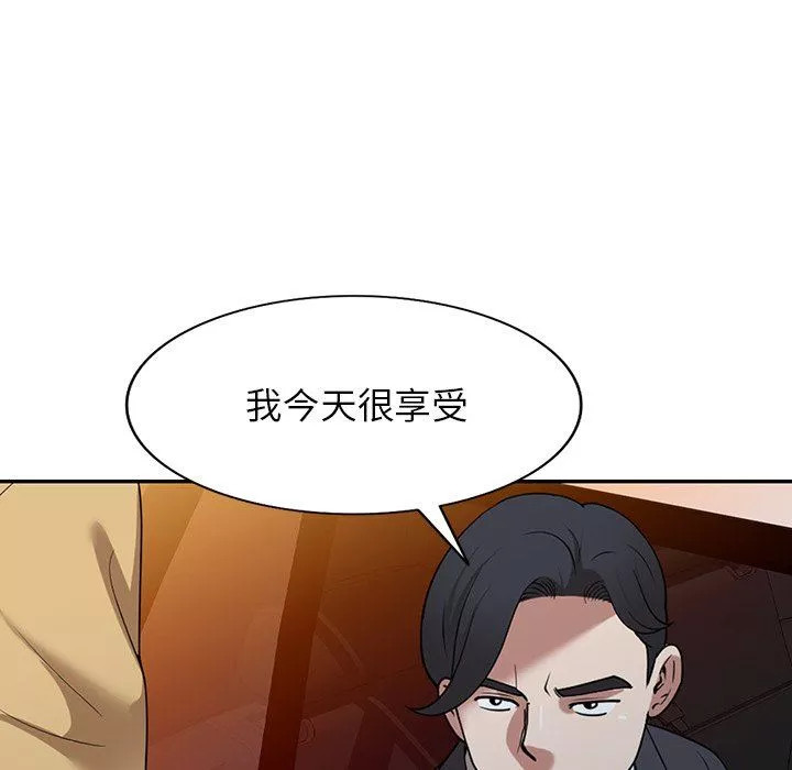 沉重的契約第35話