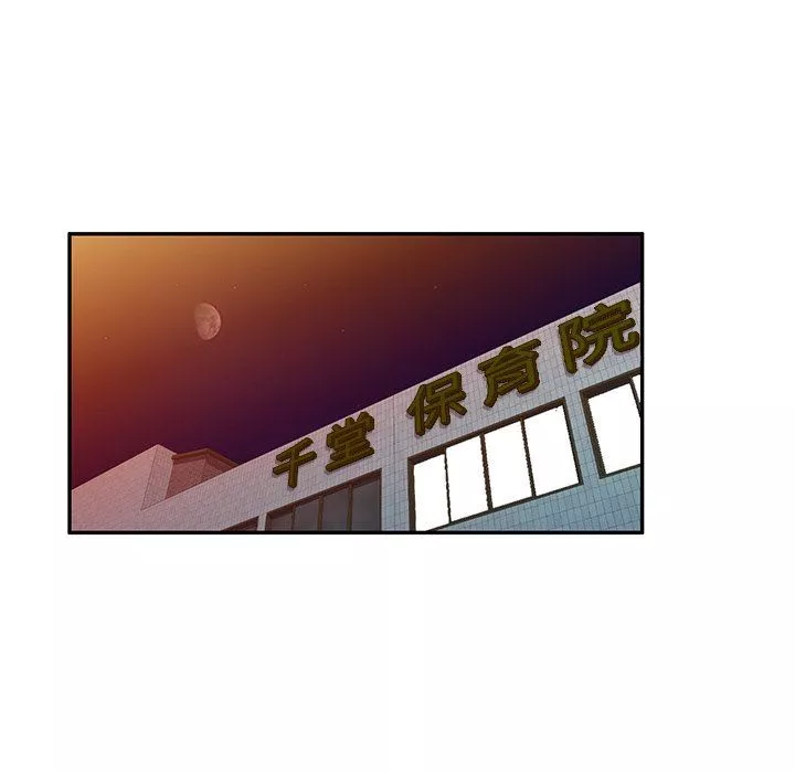 沉重的契约-第35话 - 图片 28