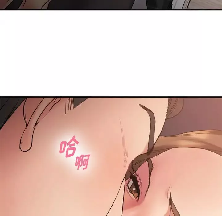慾望食物链-第14话 - 图片 85