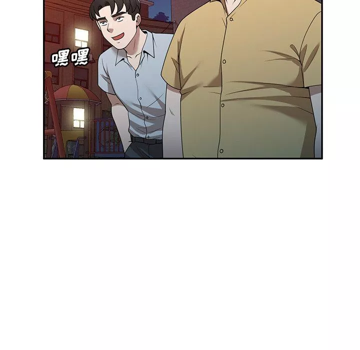 沉重的契约-第35话 - 图片 34