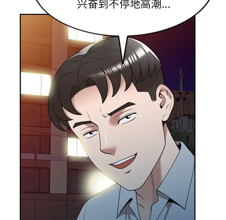 沉重的契约-第35话 - 图片 38