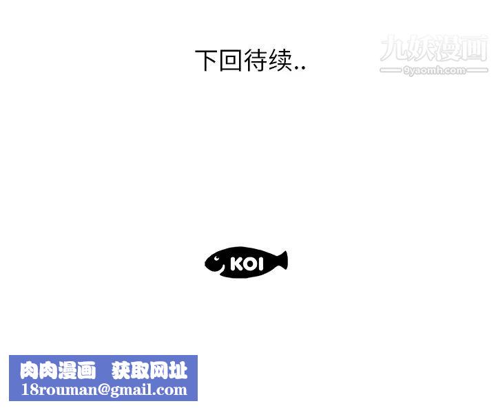 速食男女第35话