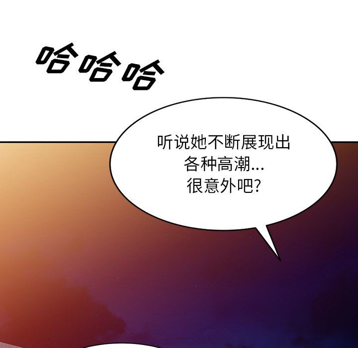 沉重的契約第35話