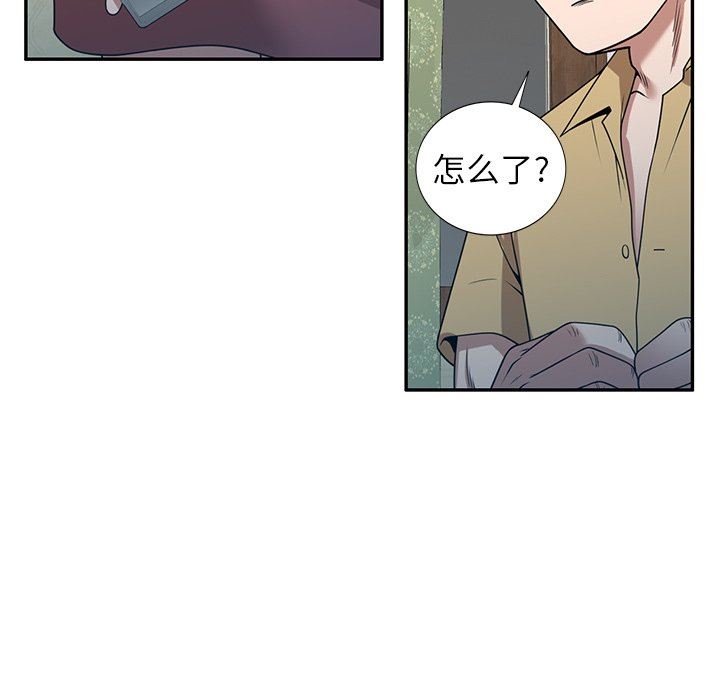 沉重的契约第35话