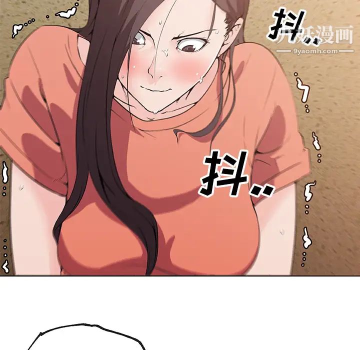 速食男女第36話