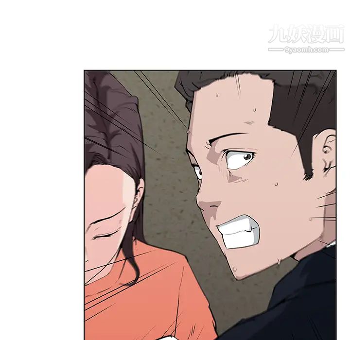 速食男女第36话