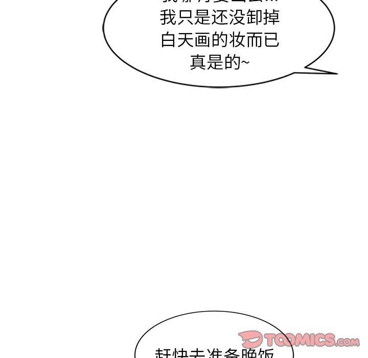 沉重的契约第35话