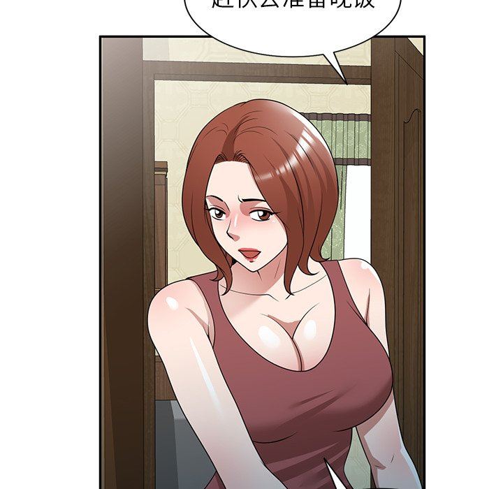 沉重的契约第35话