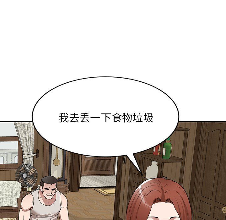 沉重的契约第35话