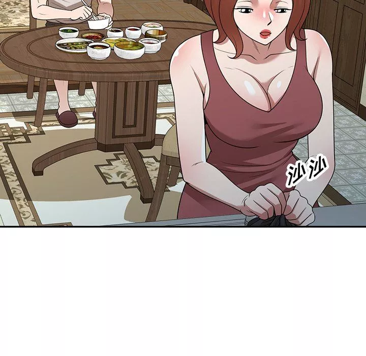 沉重的契约-第35话 - 图片 71