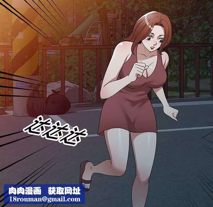 沉重的契约-第35话 - 图片 77