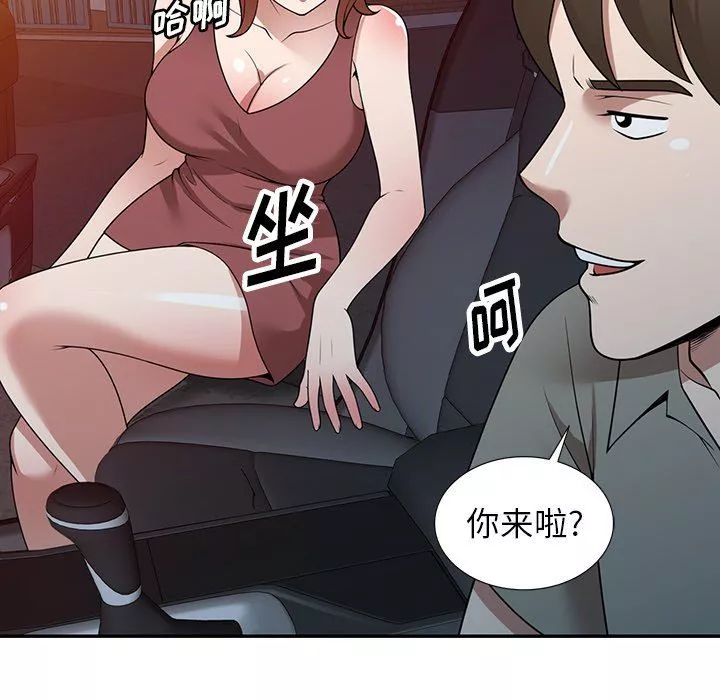 沉重的契约-第35话 - 图片 82