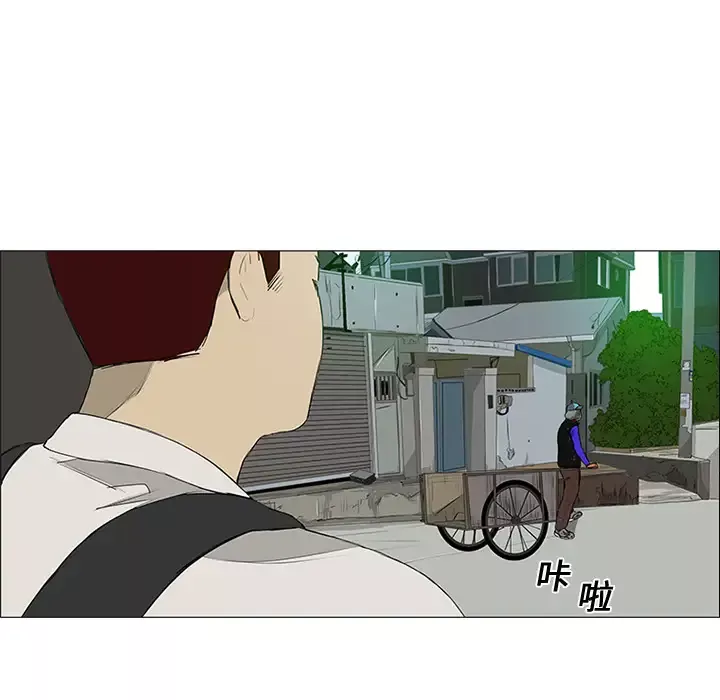 逆伦-第11话 - 图片 6