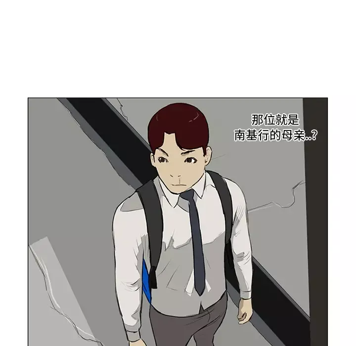 逆伦第11话