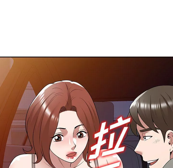 沉重的契约-第35话 - 图片 86