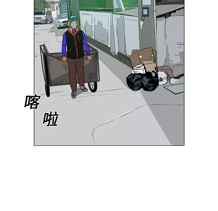 逆伦-第11话 - 图片 9