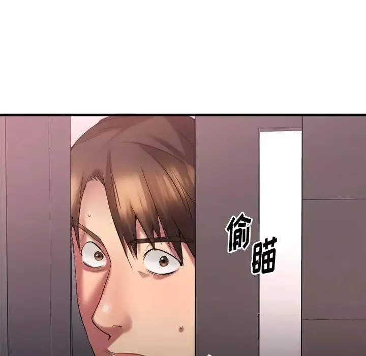慾望食物链-第14话 - 图片 146