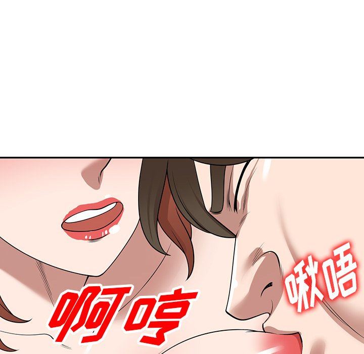沉重的契约第35话