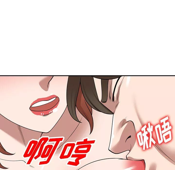 沉重的契約第35話