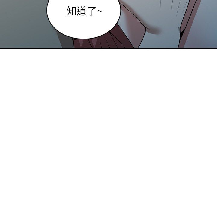 沉重的契約第35話