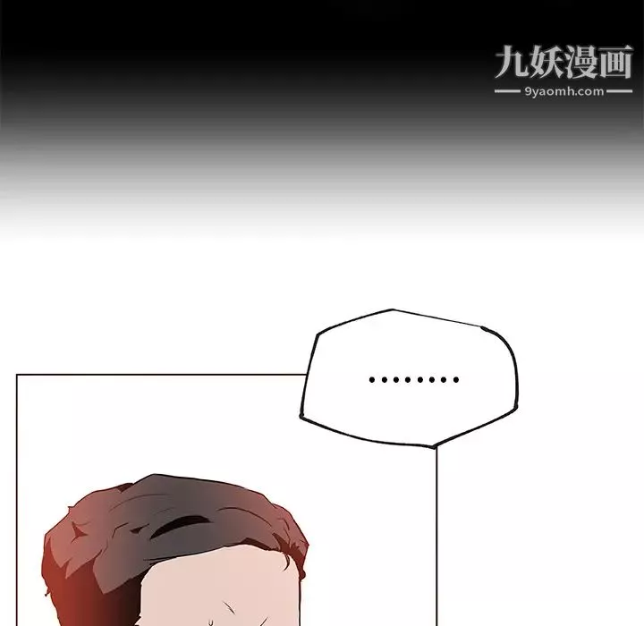 速食男女-第36话 - 图片 56