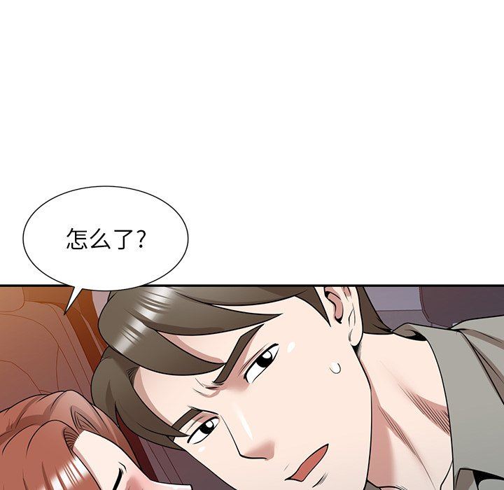 沉重的契约第35话