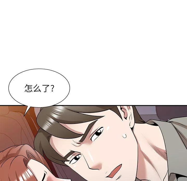 沉重的契约-第35话 - 图片 104