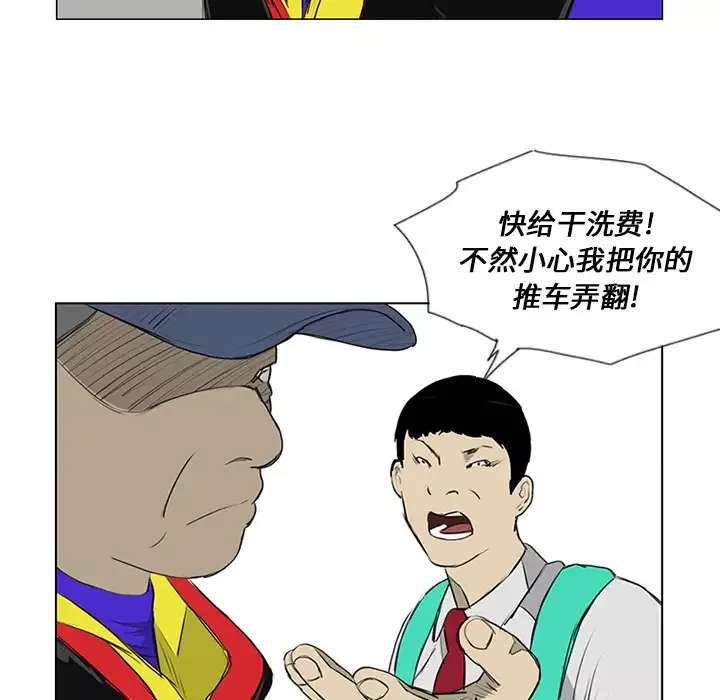逆伦-第11话 - 图片 20