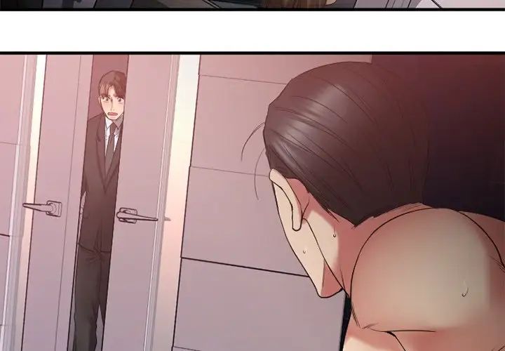 慾望食物链第15话