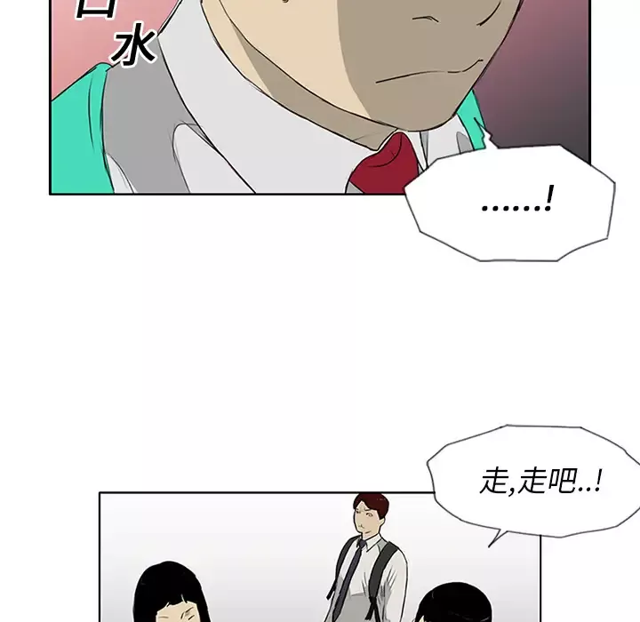 逆伦-第11话 - 图片 27