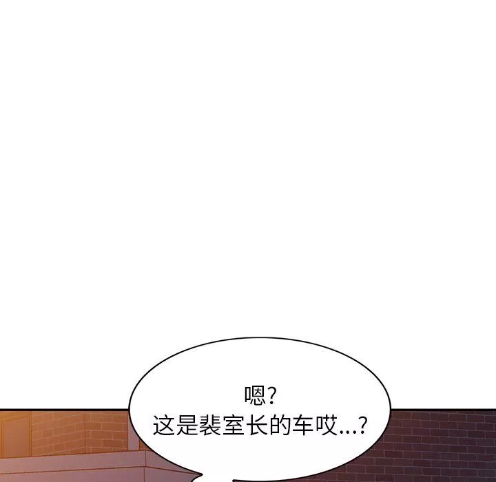 沉重的契约-第35话 - 图片 114