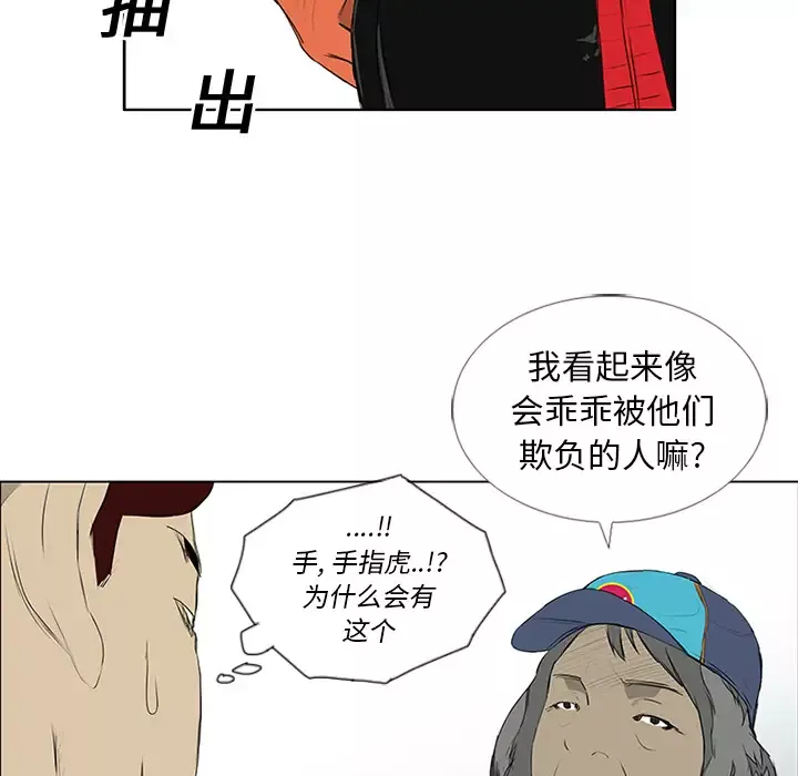 逆伦第11话