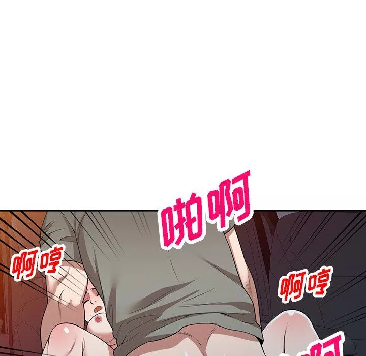 沉重的契约-第35话 - 图片 123