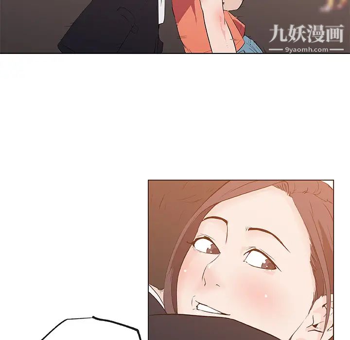 速食男女第36話