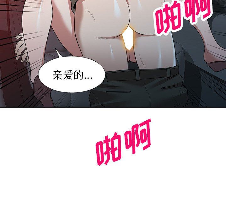 沉重的契約第35話