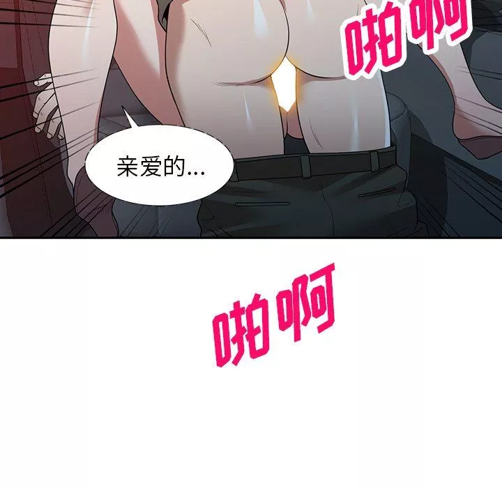 沉重的契約第35話