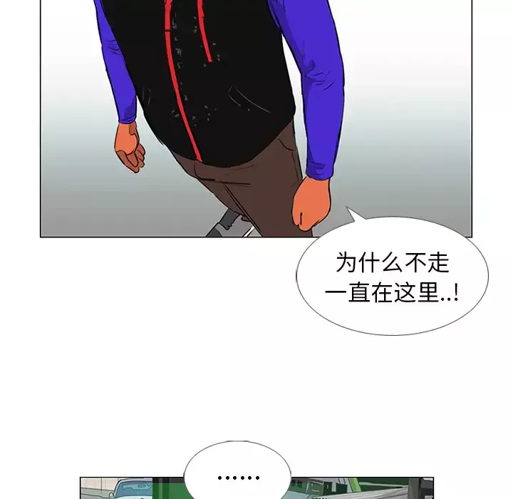 逆伦-第11话 - 图片 37