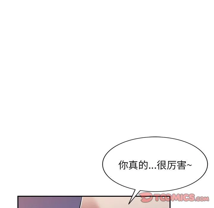 沉重的契约-第35话 - 图片 129