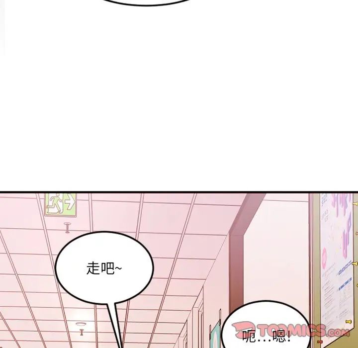 慾望食物鏈第15话