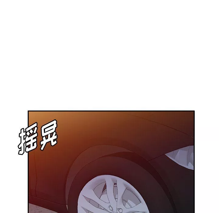 沉重的契約第35話