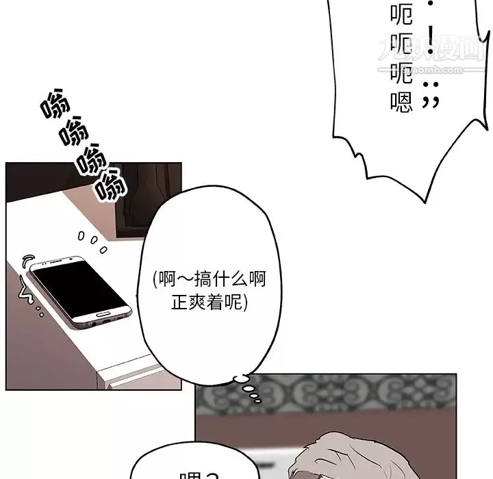 速食男女第36話