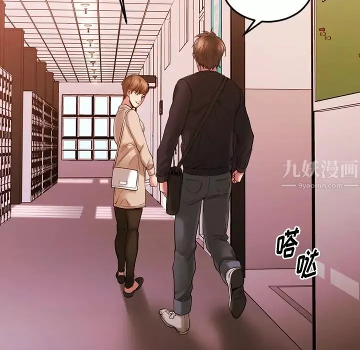 慾望食物链-第15话 - 图片 31
