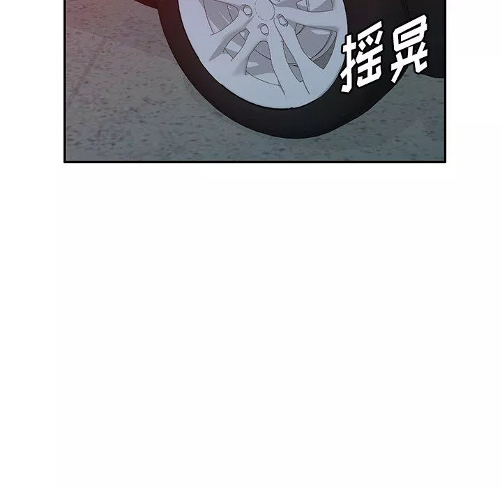 沉重的契約第35話