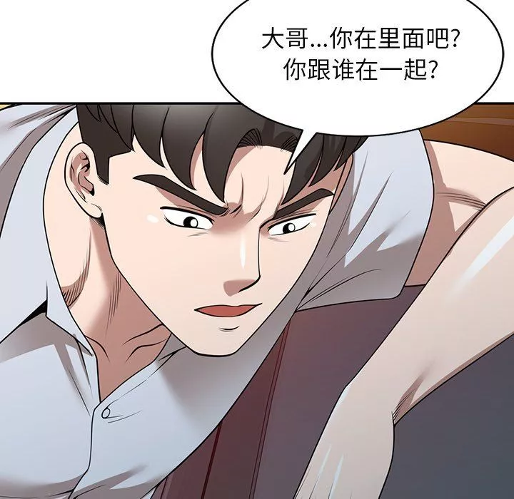 沉重的契约-第35话 - 图片 142