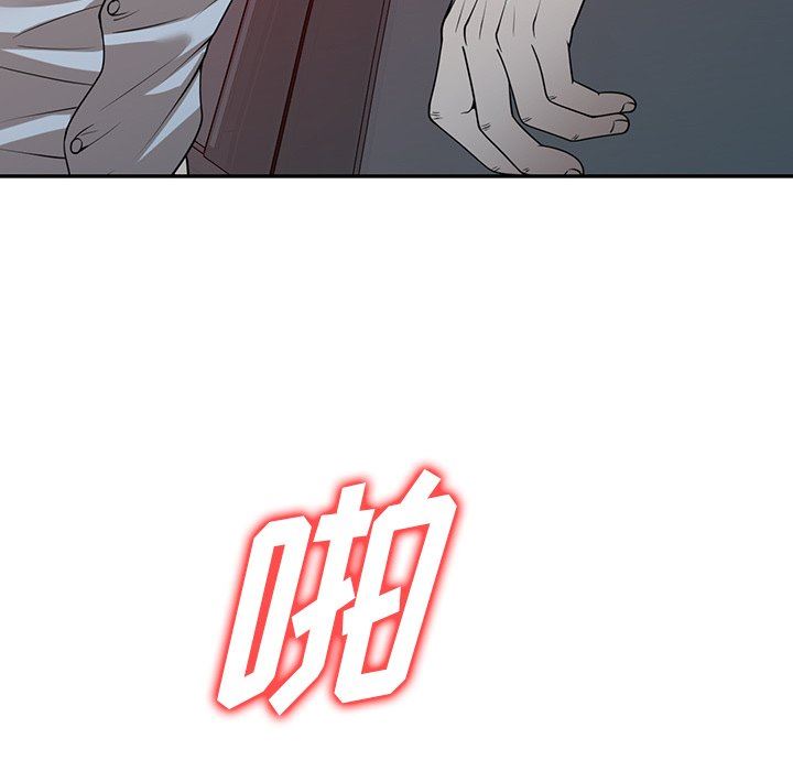 沉重的契约第35话