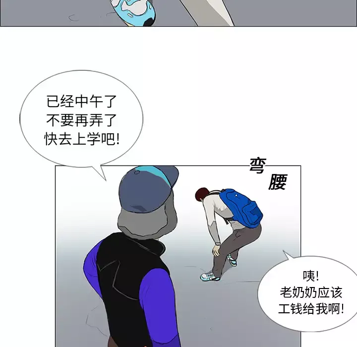 逆伦第11话