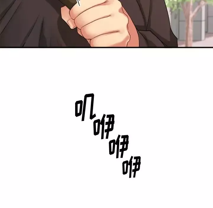 慾望食物鏈第15话