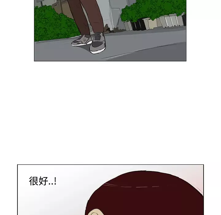 逆伦-第11话 - 图片 56