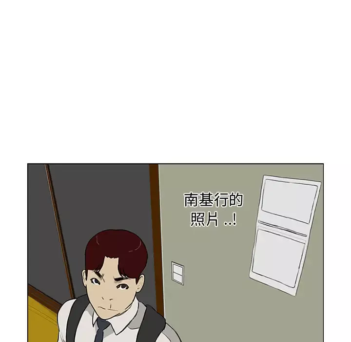 逆伦-第11话 - 图片 62